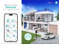 スマートホームサービス全戸標準採用の大型レジデンス