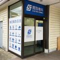 【リニューアル OPEN】「買取専科 岡山表町店」が9月1