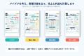 『こども社長プロジェクト　小学生からの経営体験キッ