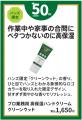 おすすめ「保湿」アイテム