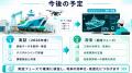 Forcesteed Robotics、船舶保守・点検の自動化に向け
