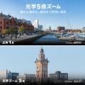 華視時代、H.VIEW「HV-800G2A」の導入前相談受付を9月
