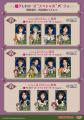 【西武園ゆうえんち】「アイドルマスター　SideM　超!