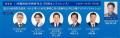 【9月9日開催・事前申込開始】相続は、単独士業の判断