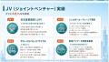 FBマネジメントグループ、シンガポールの「タンピネス