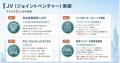 FBマネジメントグループ、シンガポールの「タンピネス