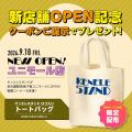 カプセルトイとアート雑貨の新拠点がユニモールに誕生
