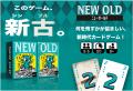 将棋×運。運と読み合いの2人用ボードゲーム『コロコロ