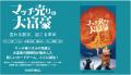 将棋×運。運と読み合いの2人用ボードゲーム『コロコロ