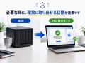 【2026年9月】「確実にデータを復元できるか？」　バ