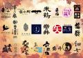 放送作家「元祖爆笑王」×蔵元のミニトーク開催決定！