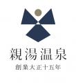 《数量限定｜信州産・熊鍋プラン》諏訪湖目の前・全8