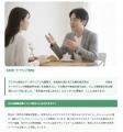 月間利用者数23万人突破の採用ポータル「ヤギディア」