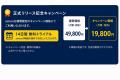 AIがマーケティングの意思決定を行う「simon」、広告