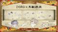 『勝利の女神：NIKKE』「NIKKE in 京都」第2弾「ニケ