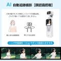 「撮影する人がいなくても大丈夫」AI自動顔追尾×4K高