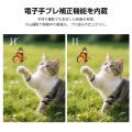「撮影する人がいなくても大丈夫」AI自動顔追尾×4K高
