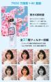 「撮影する人がいなくても大丈夫」AI自動顔追尾×4K高