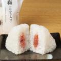 米の市場価格低下を受け「直巻おむすび」4種類を11円