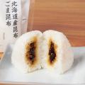 米の市場価格低下を受け「直巻おむすび」4種類を11円