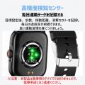 磁気ベルトで着脱もスムーズ。毎日の健康管理とスマー