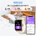 磁気ベルトで着脱もスムーズ。毎日の健康管理とスマー
