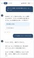 答えを教えないAI学習サービス「ガクレオ」が本格展開