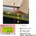 株式会社新井組、国際フロンティア産業メッセ2026に出