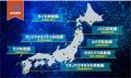 【相模原市】「銀河連邦サク共和国　りんご・プルーン