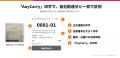 【自社注文サイトで受けた注文を配達代行でお届け】デ