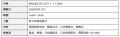 「彩SAKE 田んぼサミット2026」を開催しました