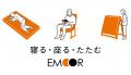 折り畳んで片づけられるワークスペースという新提案。