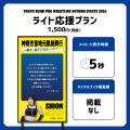 東京女子プロレス選手に#推しメッセ(R)︎を贈ろう！9/1