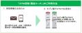 東京都品川区の「しながわ電気・ガス料金緊急支utf-8