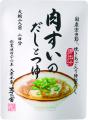 地域の食文化の継承を目指す茅乃舎から、大阪名物の新