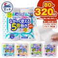 全国のトイレットペーパー約4割を生産する静岡県富士