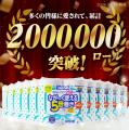 全国のトイレットペーパー約4割を生産する静岡県富士
