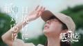 全国のトイレットペーパー約4割を生産する静岡県富士