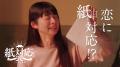 全国のトイレットペーパー約4割を生産する静岡県富士