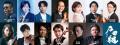ヴァイオリニスト・石田泰尚率いる「石田組」いよいよ