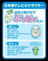 ヴァイオリニスト・石田泰尚率いる「石田組」いよいよ