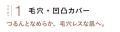 【Koh Gen Do 2026 ベースメイク】気になるくすみや赤
