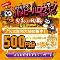 【学生発案の