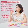 吸って楽しむ大人だけのピンキー 「ピンキーミスト」