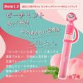 吸って楽しむ大人だけのピンキー 「ピンキーミスト」