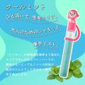 吸って楽しむ大人だけのピンキー 「ピンキーミスト」