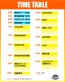【APAMAN】湘南乃風、Crystal Kay、C&K、後藤真希ら出
