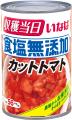 いなば食品　南イタリア産完熟トマトを収穫当日にパッ