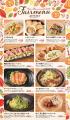 さんま、秋ナス。洋風居酒屋Pecori（ペコリ）に“秋の