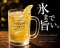 【海老名駅直結】全国の“くいだおれ”グルメとハイボー